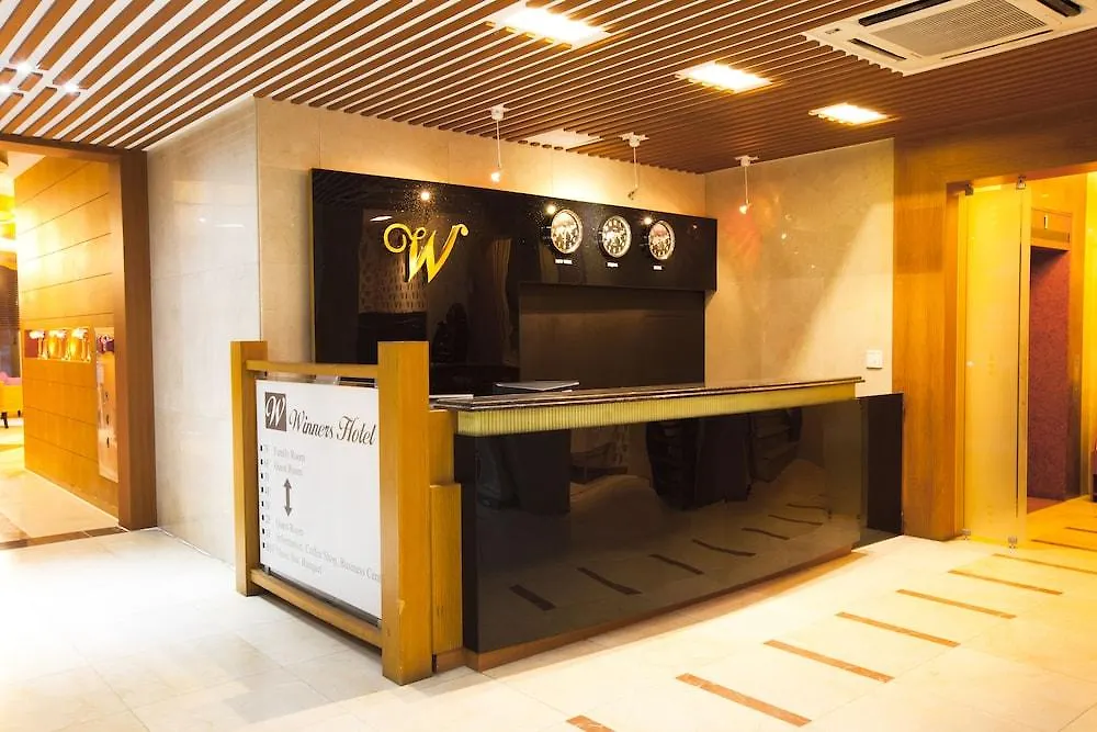 获奖者观光酒店 仁川 3*,